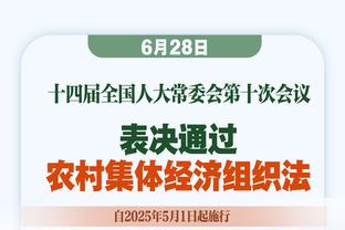 研究过巴萨后防？那不勒斯开球时8人站中线？