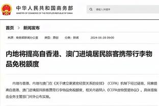 尤素福-福法纳：姆巴佩完全不懂跳舞，我们会好好教教他