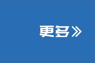 扎卡谈塔帅与阿隆索区别：战术理念不同，塔帅很坚持他的哲学