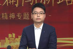 曾加：国米对马竞的欧冠将势均力敌，目前我无法预测晋级百分比