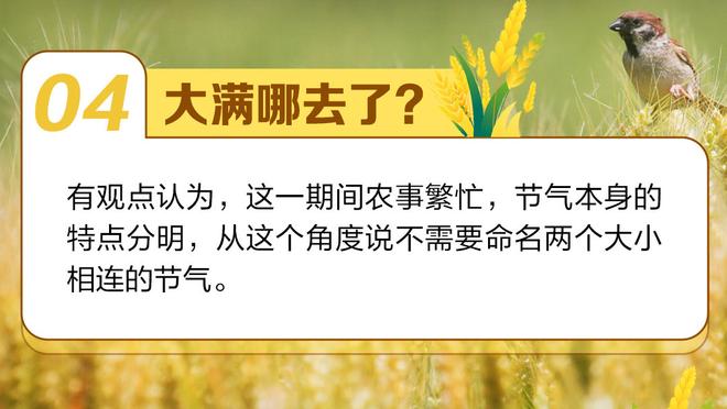 20-43！蒙蒂：开局的表现令人失望 我很少会叫暂停来训斥球员