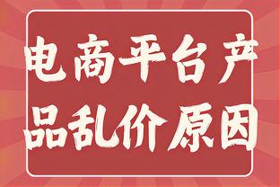 大号两双难救主！努尔基奇17中8空砍18分19篮板&另有5助攻