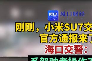 ?没拿没卖没我7他3！哈利伯顿朋友圈辟谣：比赛用球给字母哥了