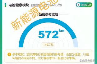 稳定的夸张？！莱昂纳德过去43场三项命中率达55%/45%/90%